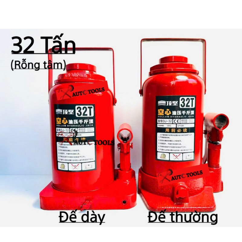 Kích rỗng tâm 32T đế thường và đế dày